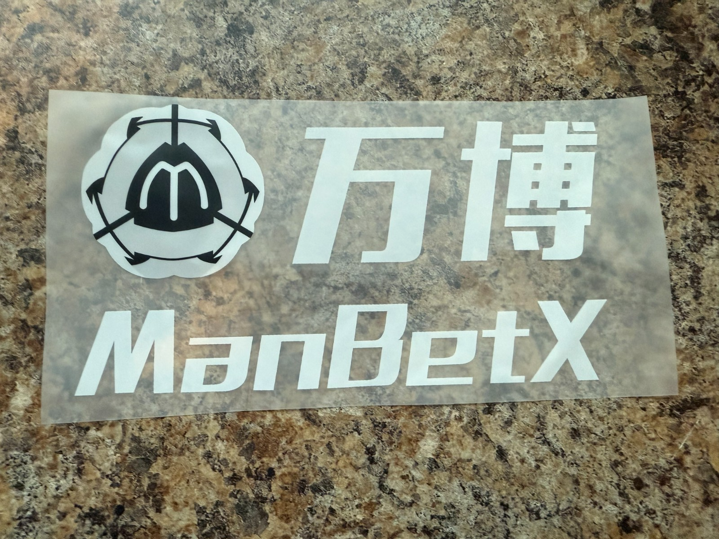 Wolves Sponsor Patch ManBetX Wolverhampton PLASTIC Repro for Football Shirt