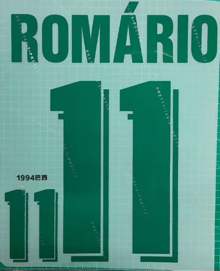 Romario #11 Brazil Brasil WC 1994 Home Player Size Nameset FLOCK Football