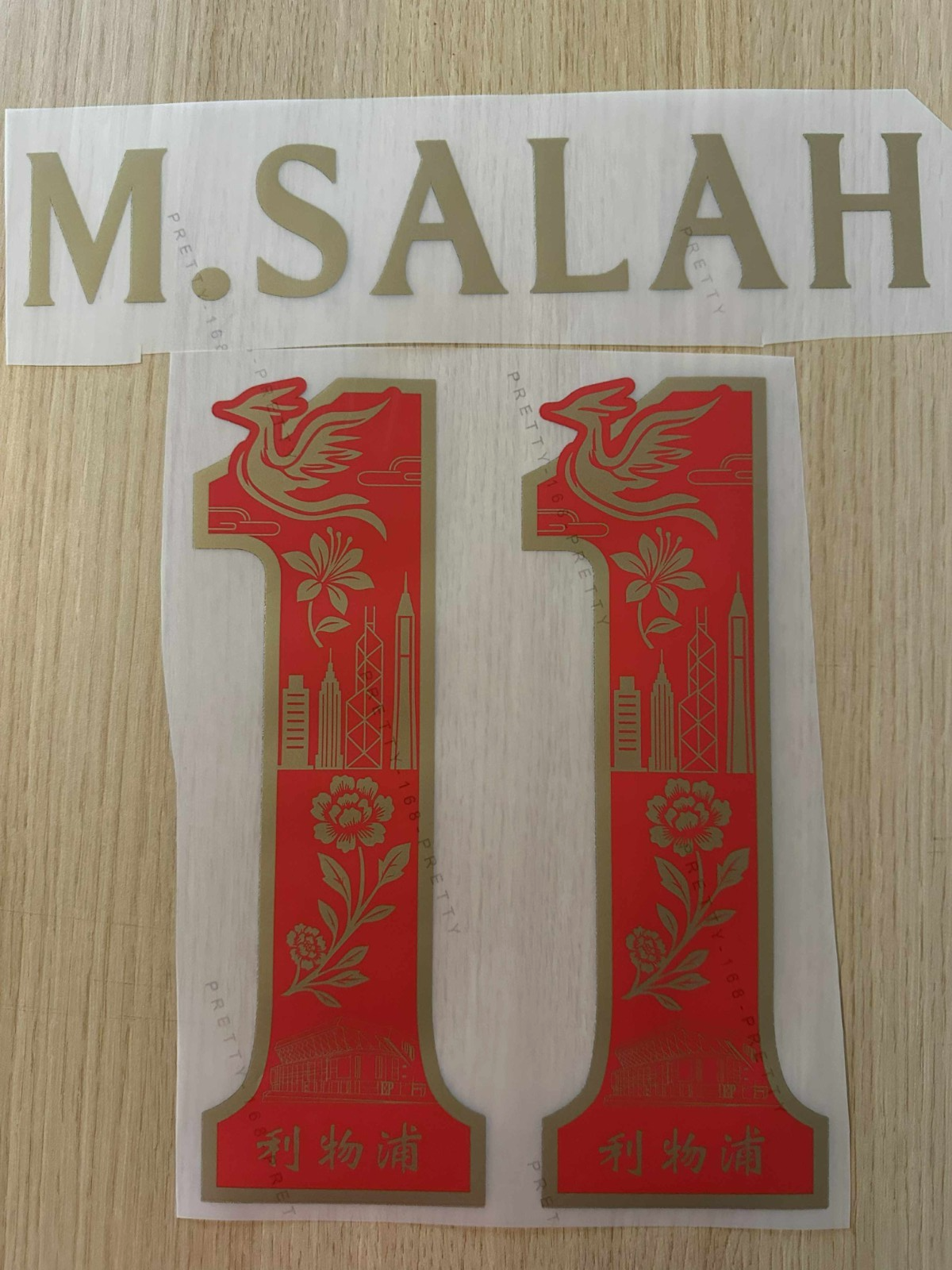 M Salah #11 Liverpool Chinese Special Player Size Gold Nameset UK stock