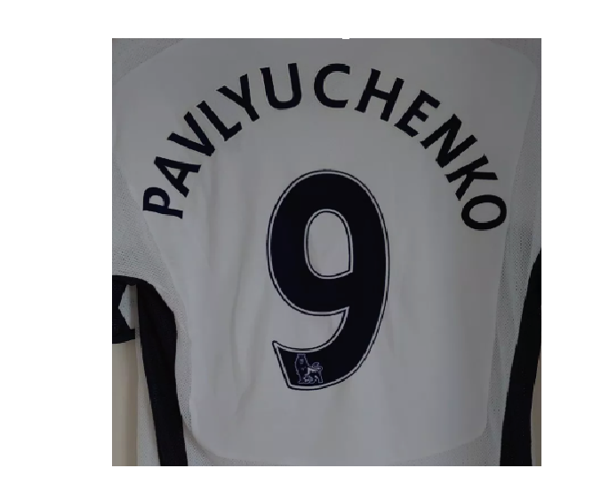 2007-2013 Pavlyuchenko 9 Tottenham spurs EPL NAME AND NUMBER SET, Home Away UK