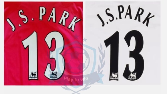 1997-2007 J.S Park 13 Manchester united EPL Player Size Premier League Nameset