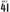Rice 41 2021-2023 Player Size Premier League PLASTIC  Nameset UK STOCK West Ham