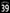 Anelka 39 Chelsea 2007-2013  EPL NAME AND NUMBER SET, Home Away UK