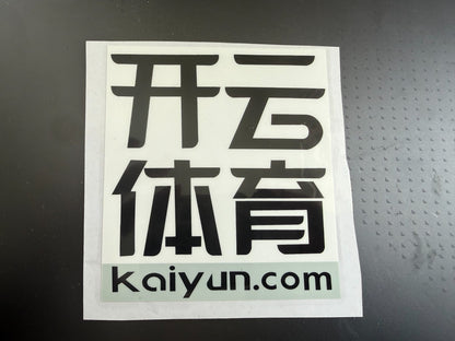Aston Vi Sponsor Patch Kaiyun.com 2021-2023 PLASTIC Repro rear Football Shirt