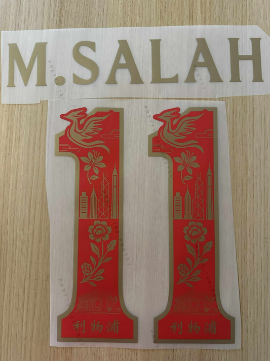 M Salah #11 Liverpool Chinese Special Player Size Gold Nameset UK stock