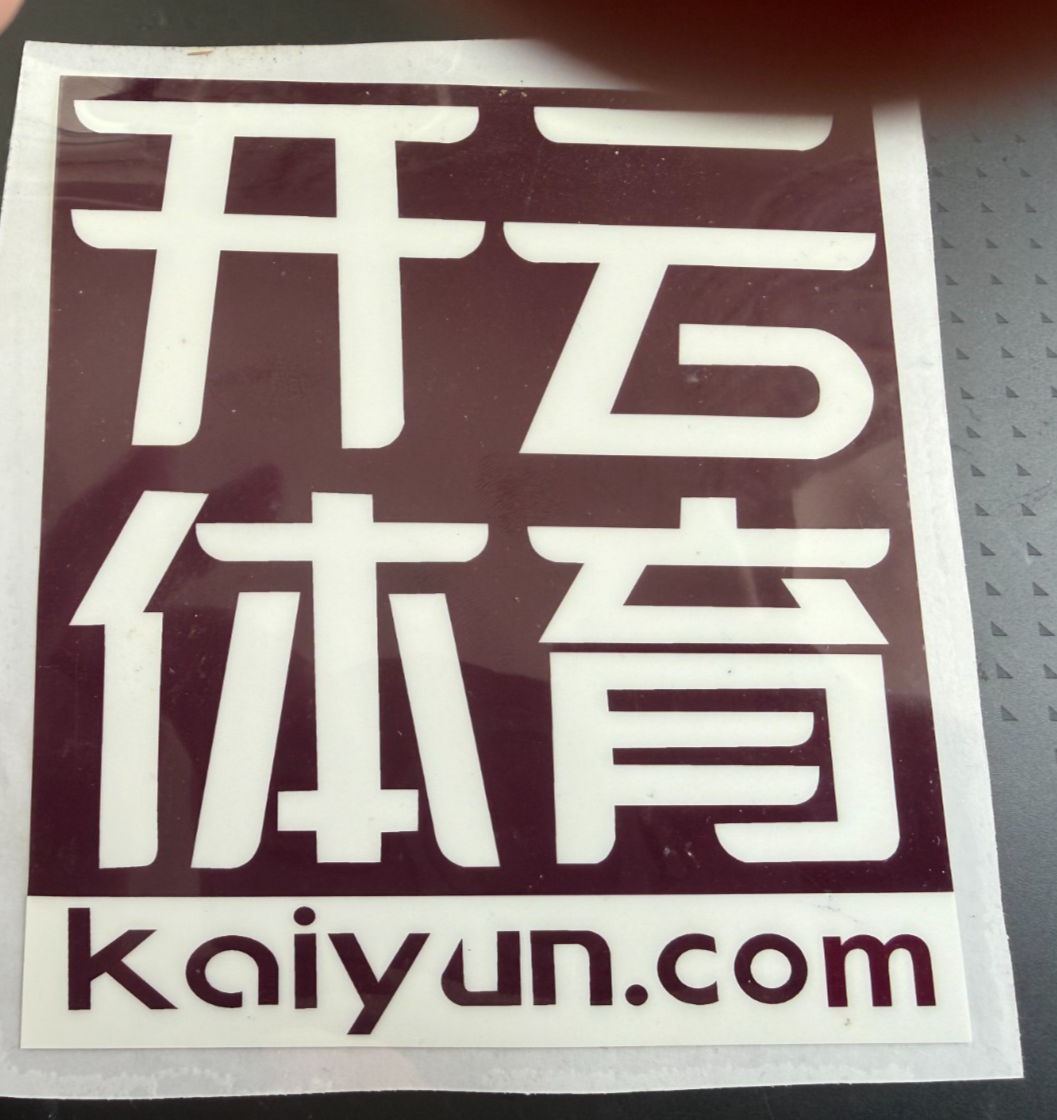 Aston Vi Sponsor Patch Kaiyun.com 2021-2023 PLASTIC Repro rear Football Shirt
