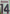 Modric #14 2025-2026 Away Ac Milan Player Size Plastic Serie A League Nameset