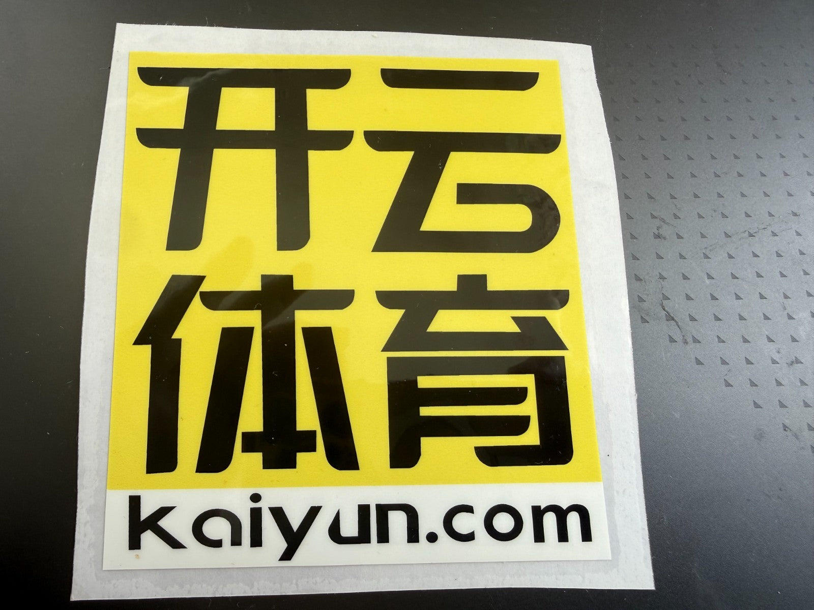Aston Vi Sponsor Patch Kaiyun.com 2021-2023 PLASTIC Repro rear Football Shirt