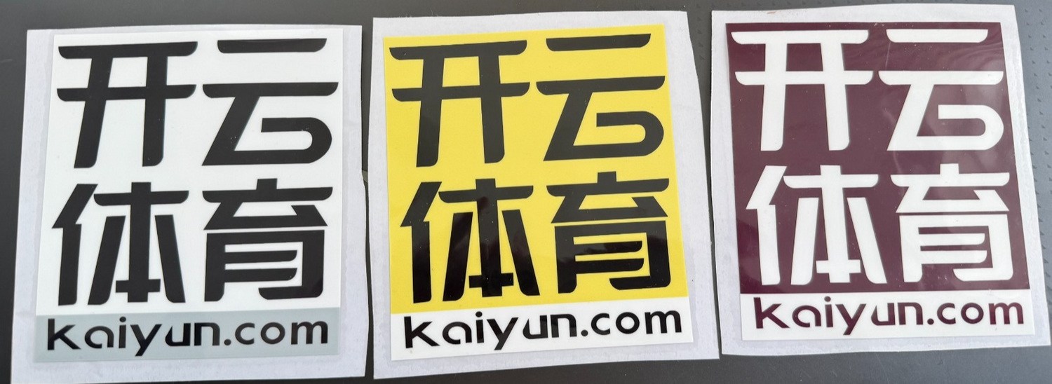 Aston Vi Sponsor Patch Kaiyun.com 2021-2023 PLASTIC Repro rear Football Shirt
