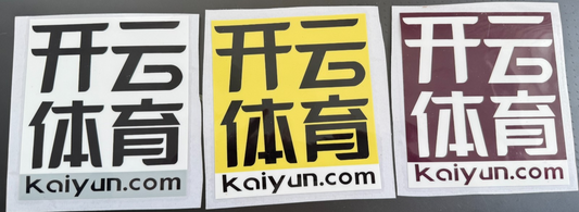 Aston Vi Sponsor Patch Kaiyun.com 2021-2023 PLASTIC Repro rear Football Shirt