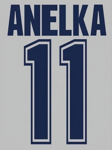 Anelka #11 1996-1997 EPL Player Size Premier League Navy Nameset UK Arsenal
